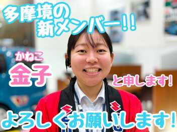 ☆★ご紹介します♪♪★☆